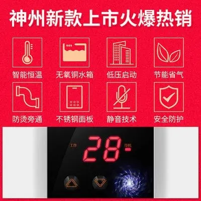 神州热水器 故障代码大全电热水器使用中遇到这些故障问题，就该这样快速解决